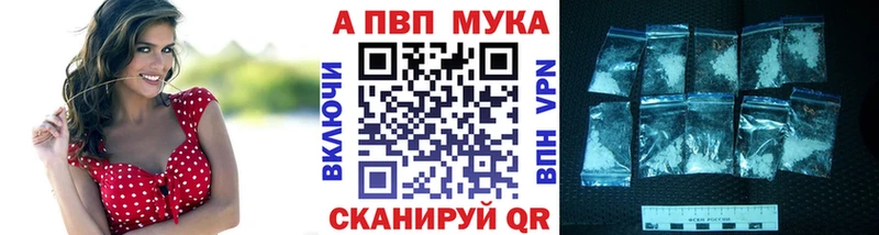 Alpha PVP СК КРИС  Сковородино 