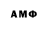 МЕТАДОН methadone Artem danser