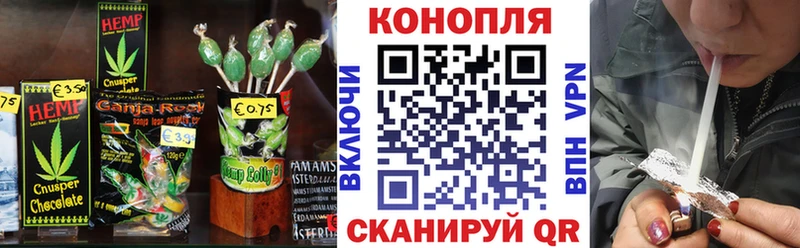 купить  сайты  Сковородино  МЕГА зеркало  Печенье с ТГК конопля 