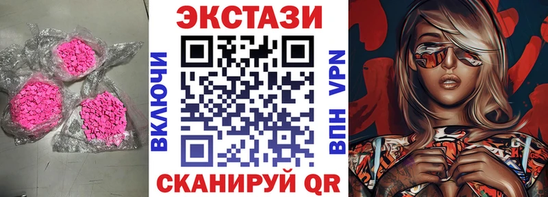 ЭКСТАЗИ бентли  Сковородино 