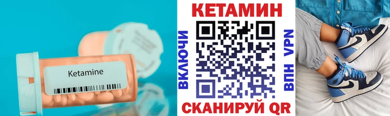 darknet состав  Сковородино  Кетамин ketamine 
