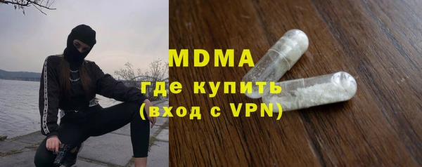 бошки Богородск