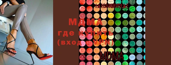 бошки Богородск