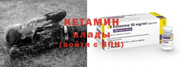 дистиллят марихуана Богородицк