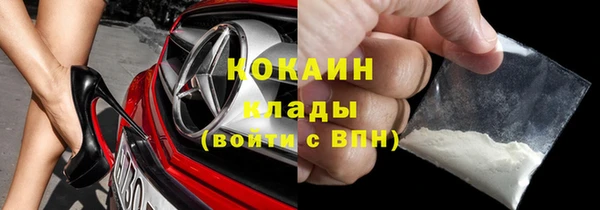 бошки Богородск