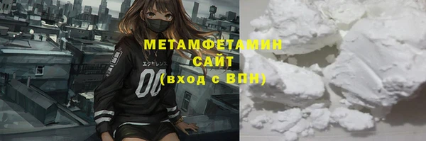 шишки Беломорск