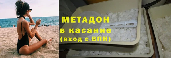 бошки Богородск