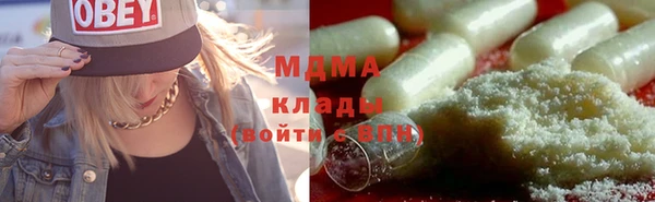 дистиллят марихуана Богородицк