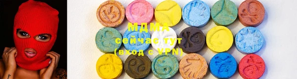 дистиллят марихуана Богородицк
