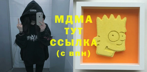 бошки Богородск