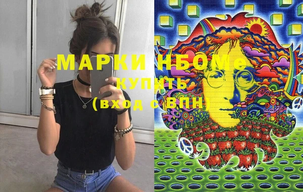 дистиллят марихуана Богородицк