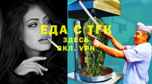 бошки Богородск
