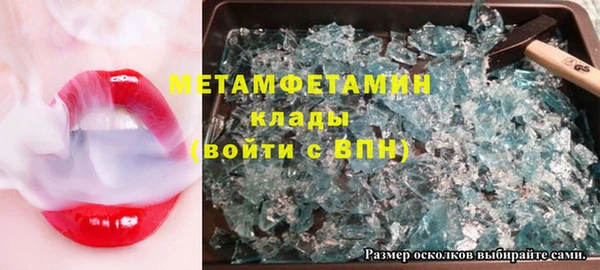 бошки Богородск