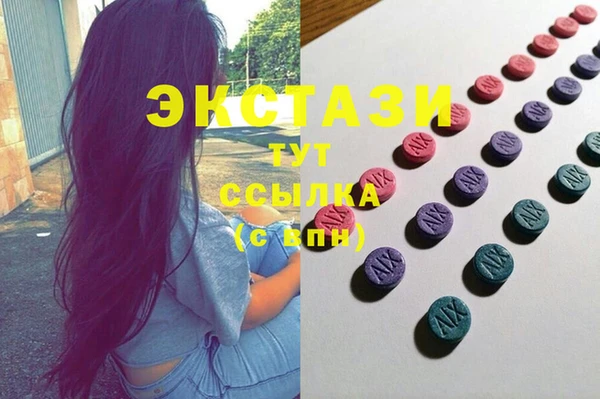 дистиллят марихуана Богородицк