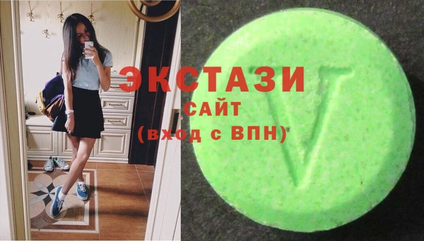 бошки Богородск