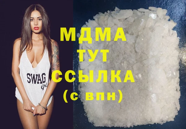 бошки Богородск