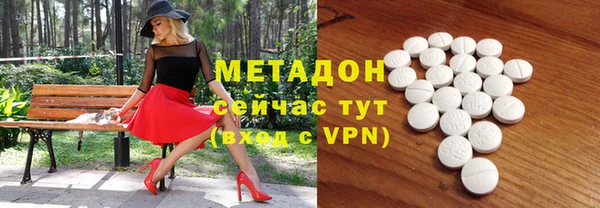 дистиллят марихуана Богородицк