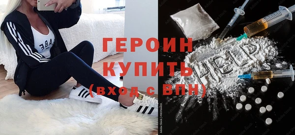 дистиллят марихуана Богородицк