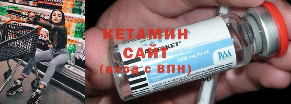 бошки Богородск