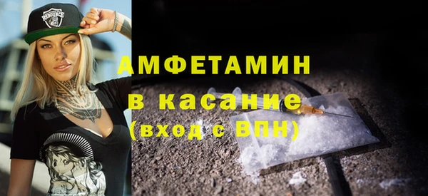 бошки Богородск