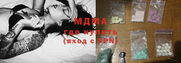 дистиллят марихуана Богородицк
