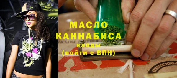 бошки Богородск
