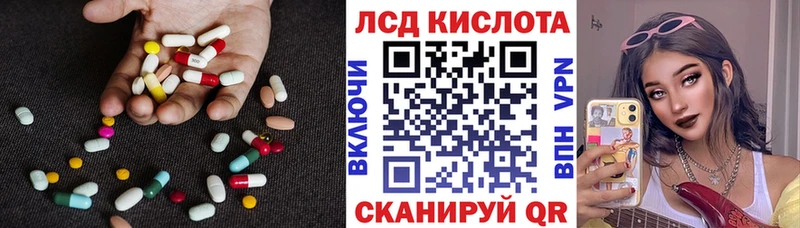 MEGA tor  мориарти наркотические препараты  ЛСД экстази кислота  Сковородино 
