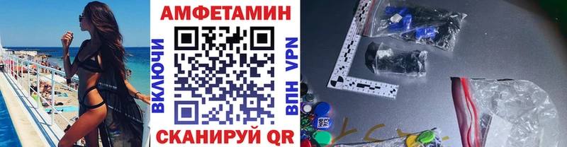 мориарти телеграм  Сковородино  Метамфетамин винт 