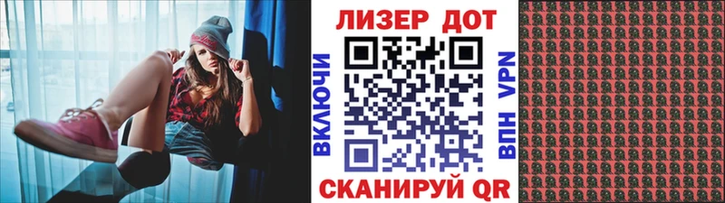 kraken ТОР  Сковородино  Марки 25I-NBOMe 1,8мг 