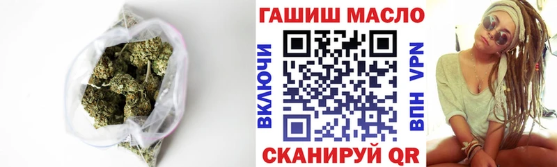 Дистиллят ТГК THC oil  МЕГА ТОР  Сковородино 